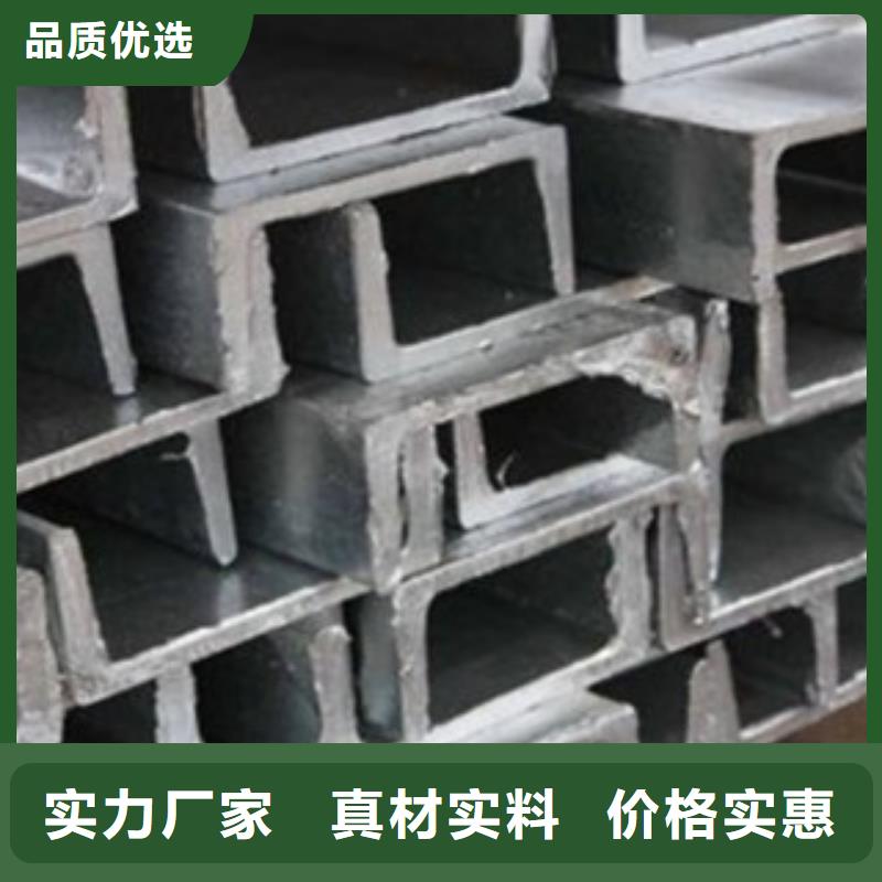 槽鋼廠家，發(fā)貨快