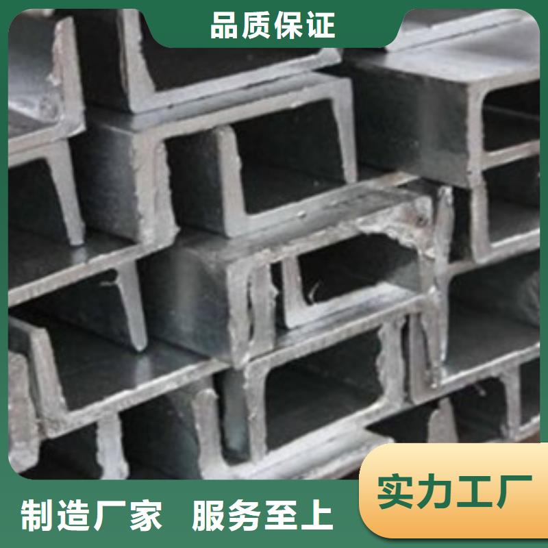 槽鋼實體大廠家同城公司