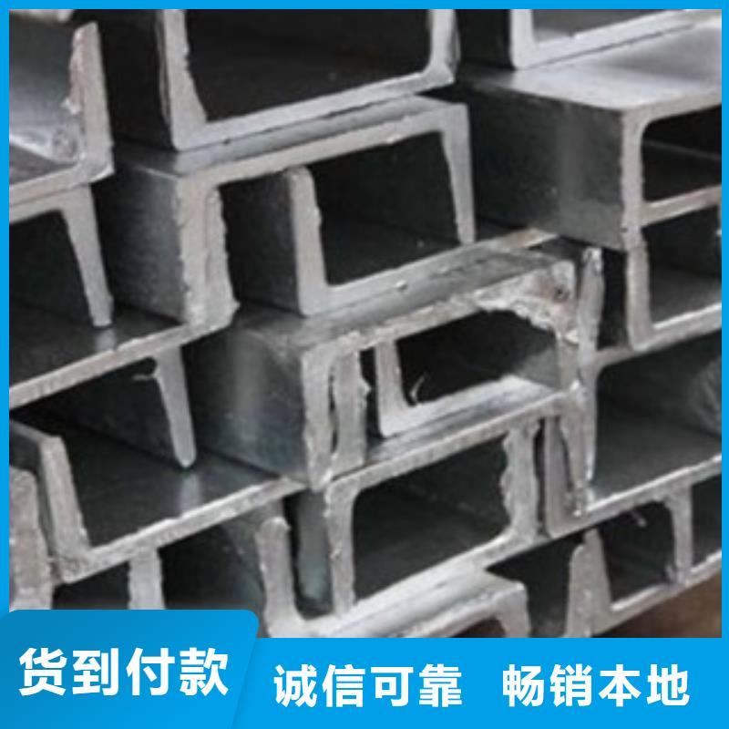 槽鋼品牌廠家-買著放心用心細節(jié)