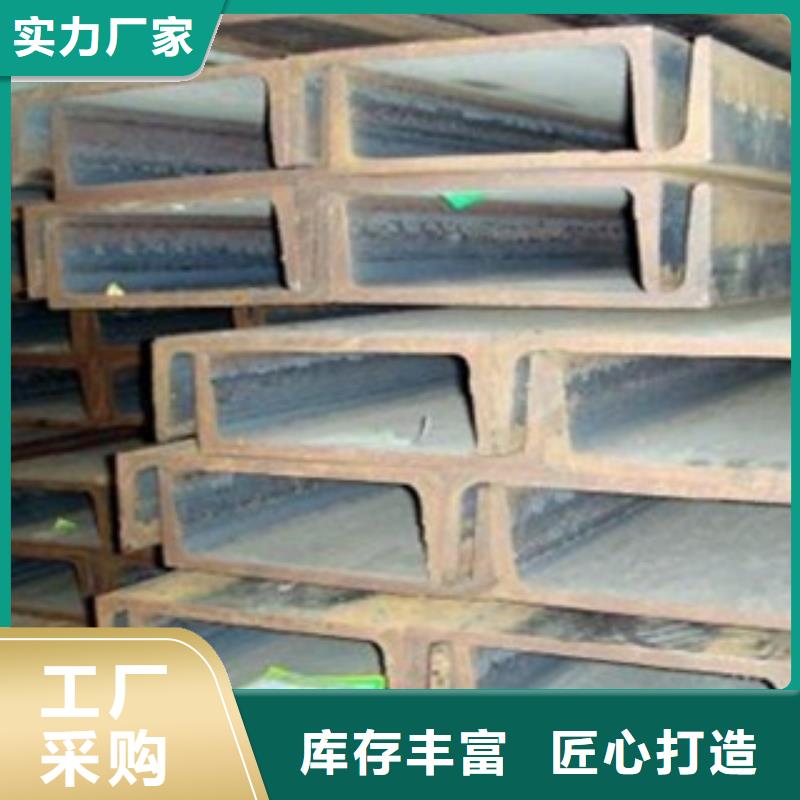 優(yōu)惠的槽鋼