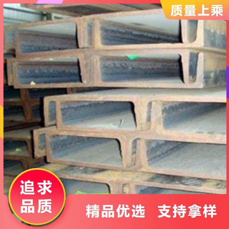 槽鋼老品牌高品質