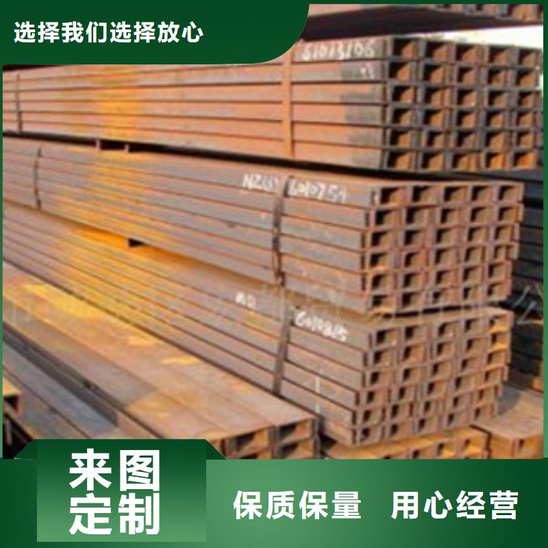 槽鋼廠家-有口皆碑-全國發(fā)貨以質(zhì)量求生存