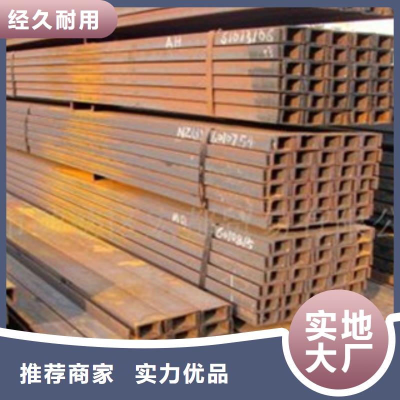 資訊：槽鋼廠家
