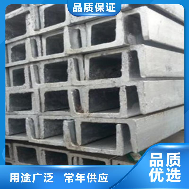 槽鋼公司地址