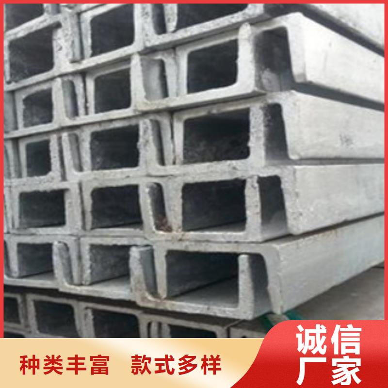 供應批發(fā)槽鋼-全國配送