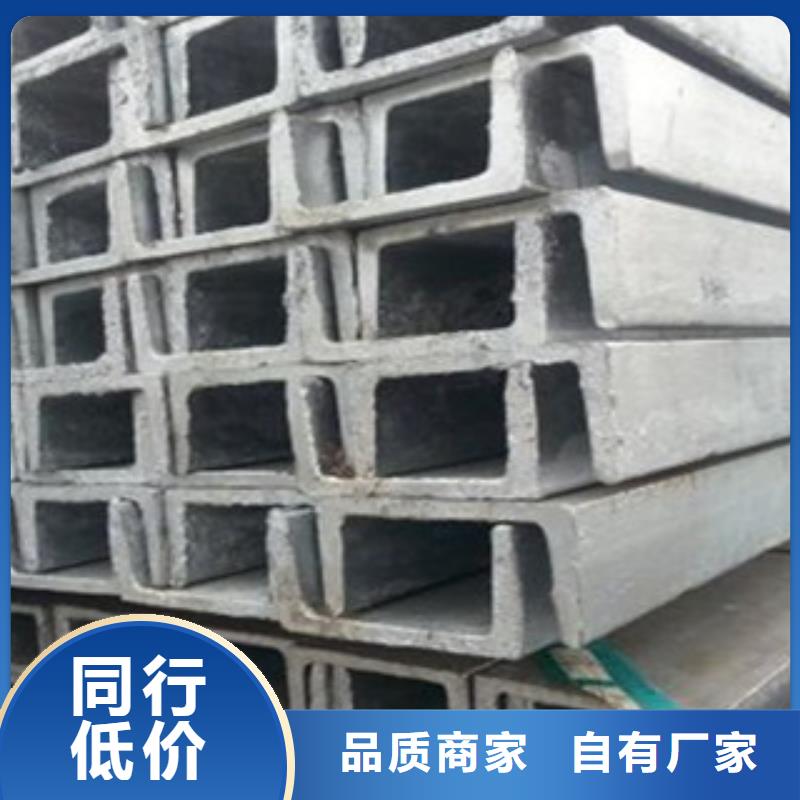 槽鋼品質(zhì)