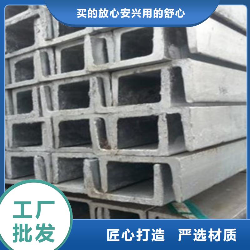 甄選：槽鋼生產(chǎn)廠家