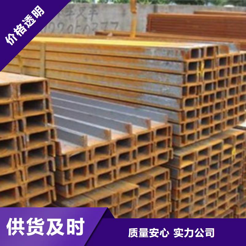 供應批發(fā)槽鋼-全國配送