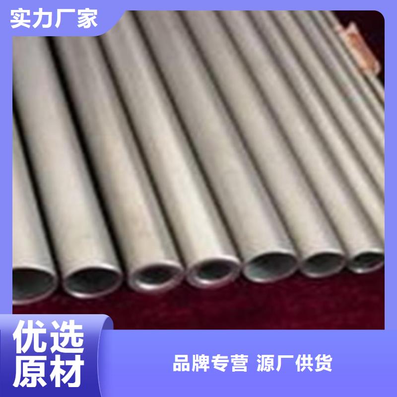 合金管廠家-報價