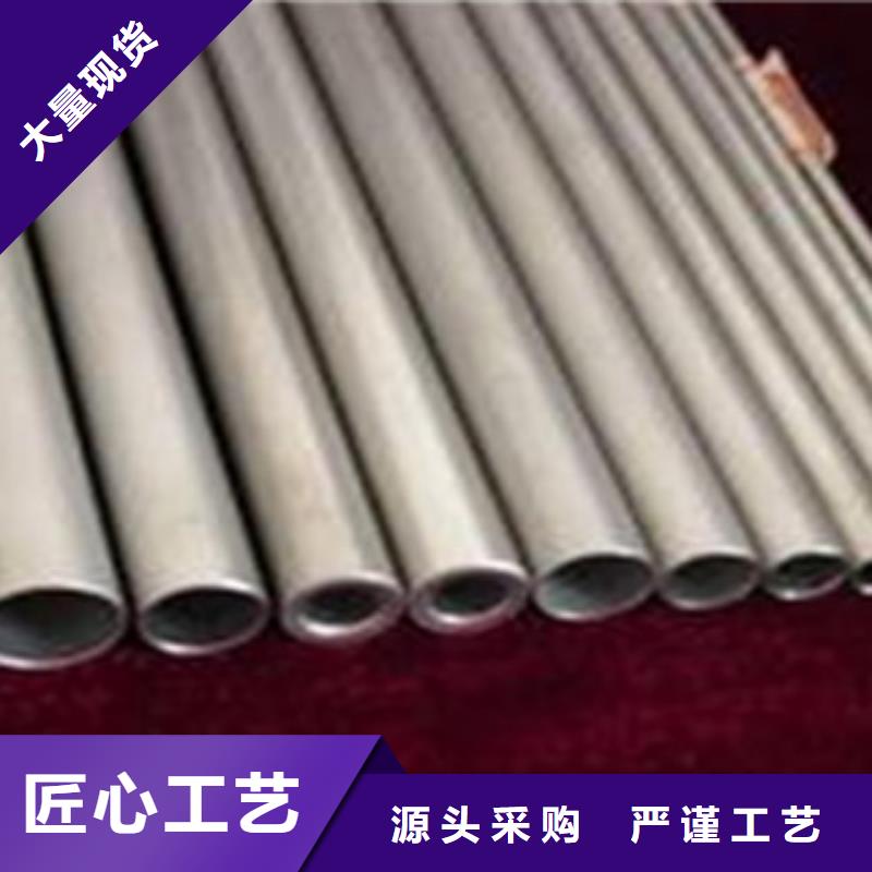 生產(chǎn)合金管的基地