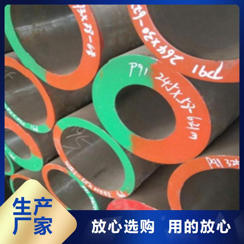 批發(fā)合金管_品牌廠家