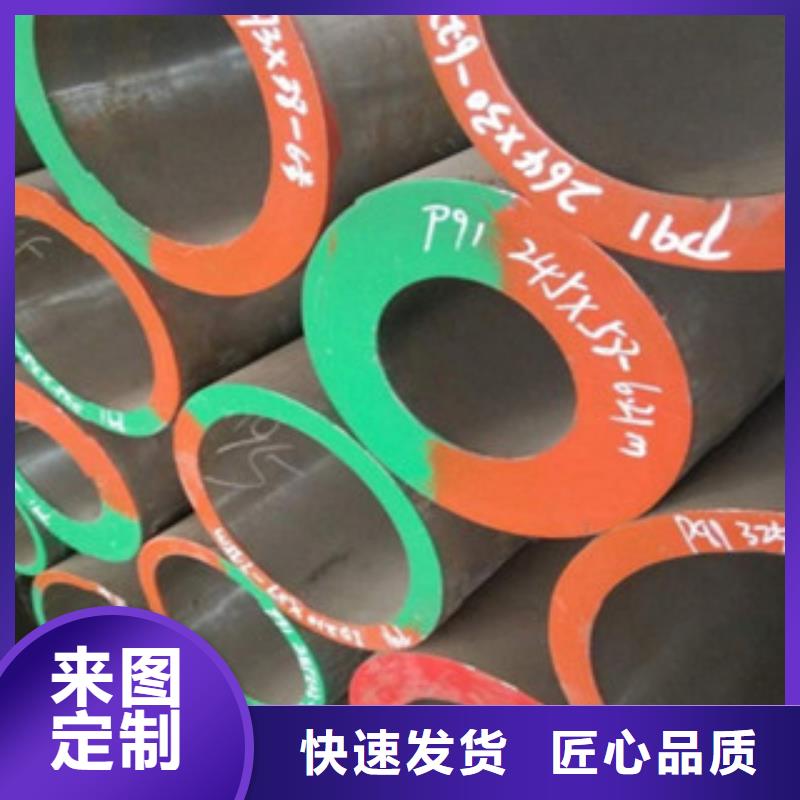 合金管_常年生產(chǎn)