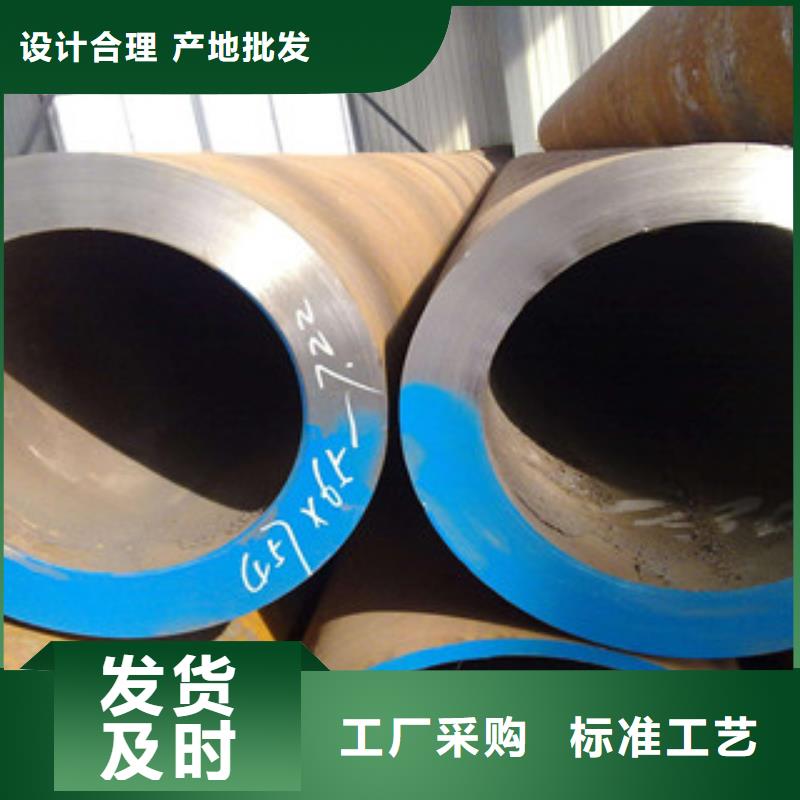 合金管_可定制同城品牌