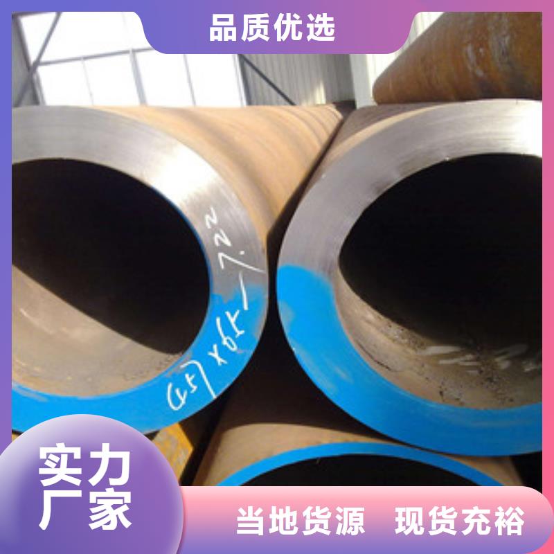 性價(jià)比高的合金管基地