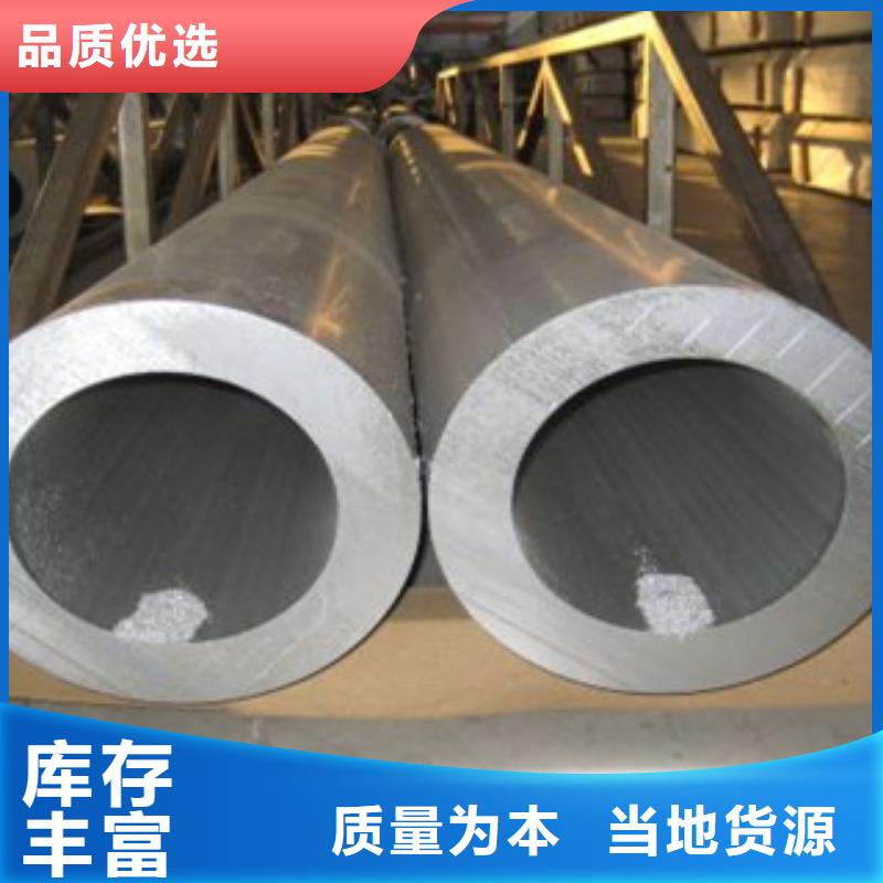 合金管廠家