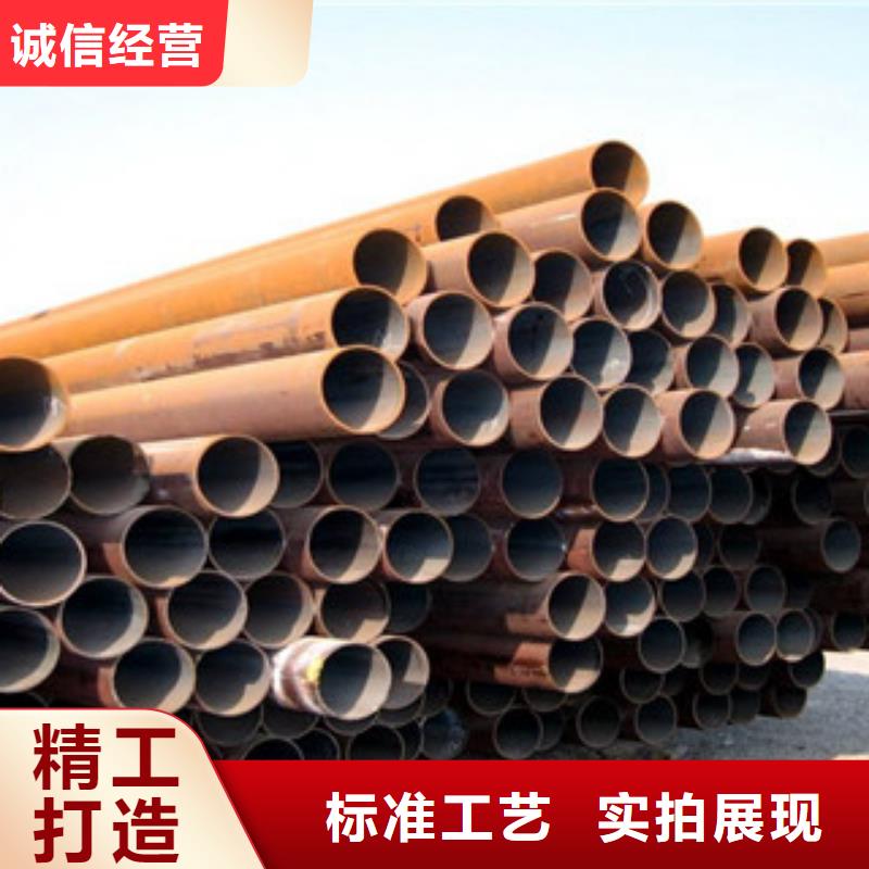 合金管