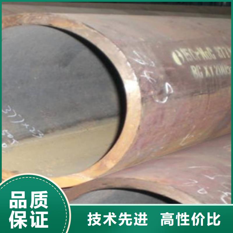 合金管定制