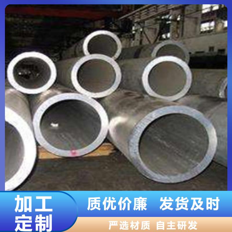 合金管現(xiàn)貨全國配送