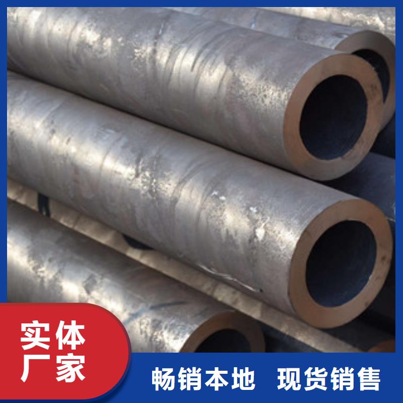 合金管