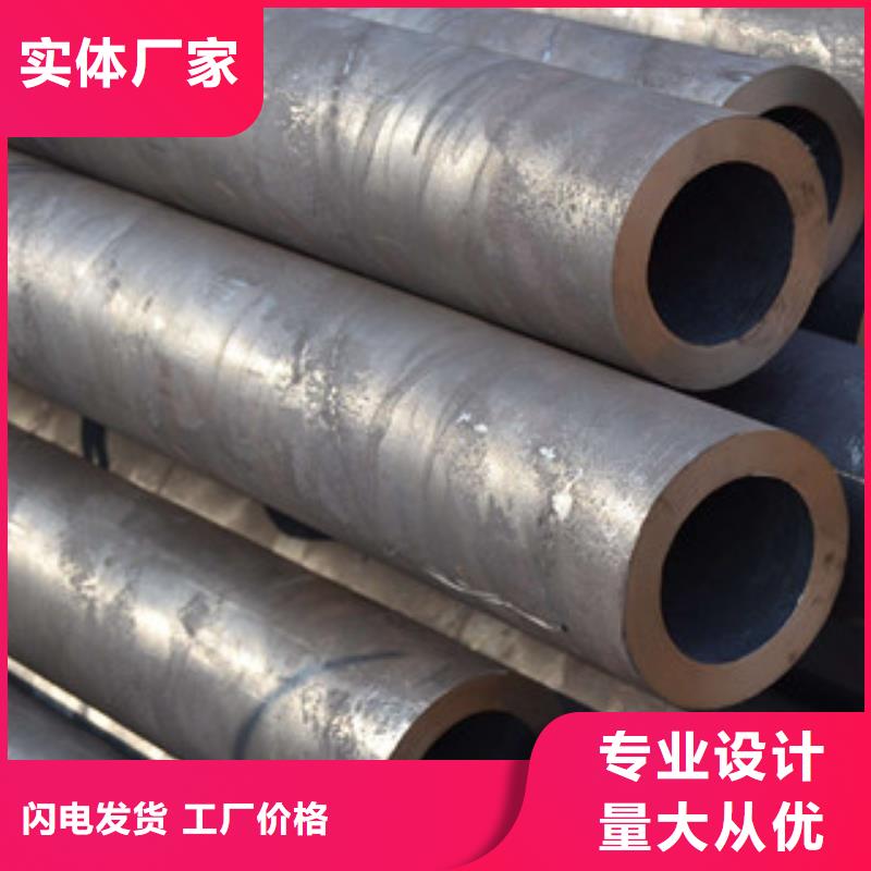 合金管貨到付款