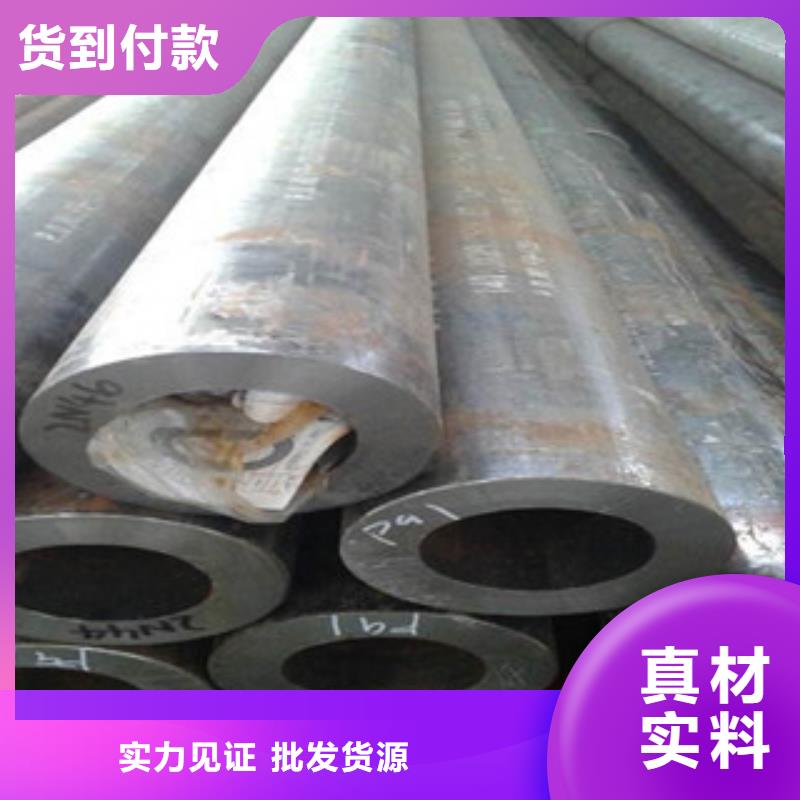 合金管廠家價(jià)格公道