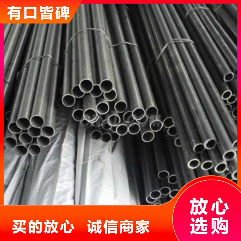 重信譽(yù)合金管供貨商