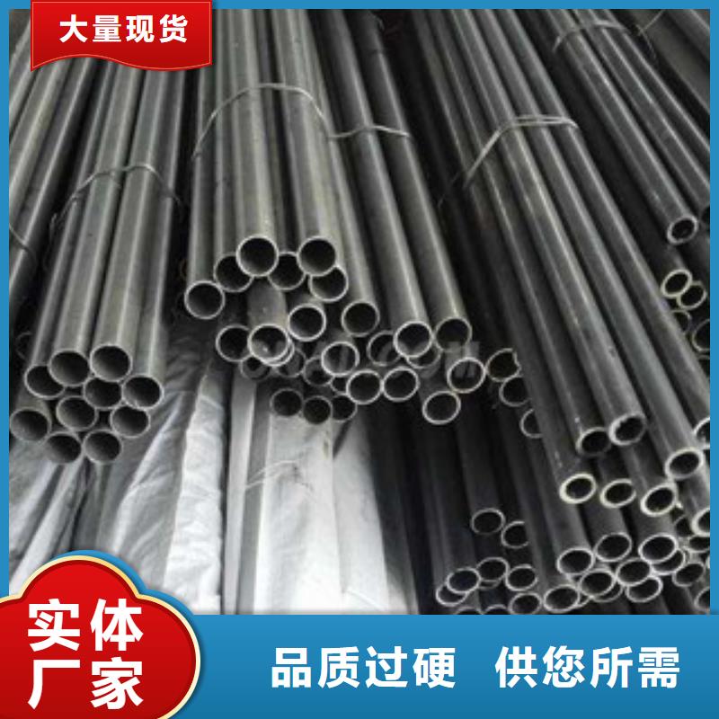 合金管廠家優(yōu)惠促銷