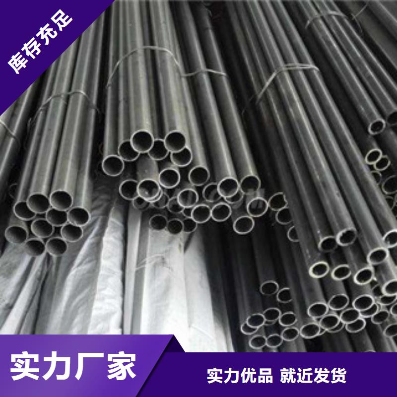 性價(jià)比高的合金管基地