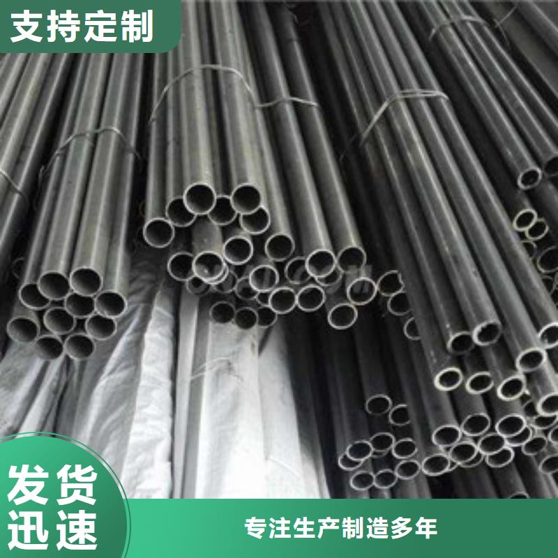 合金管老品牌高品質(zhì)