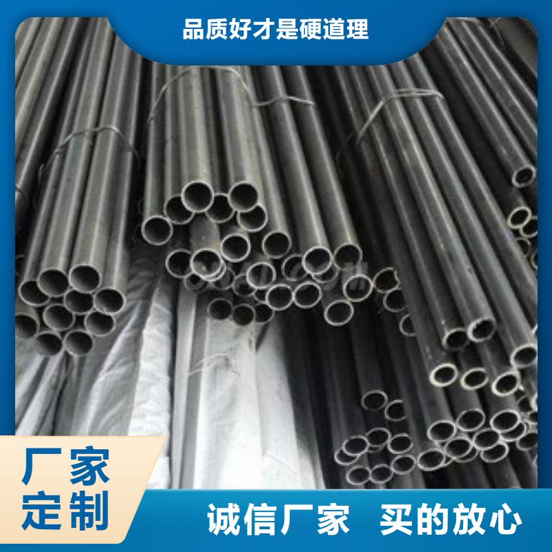 合金管好貨不貴