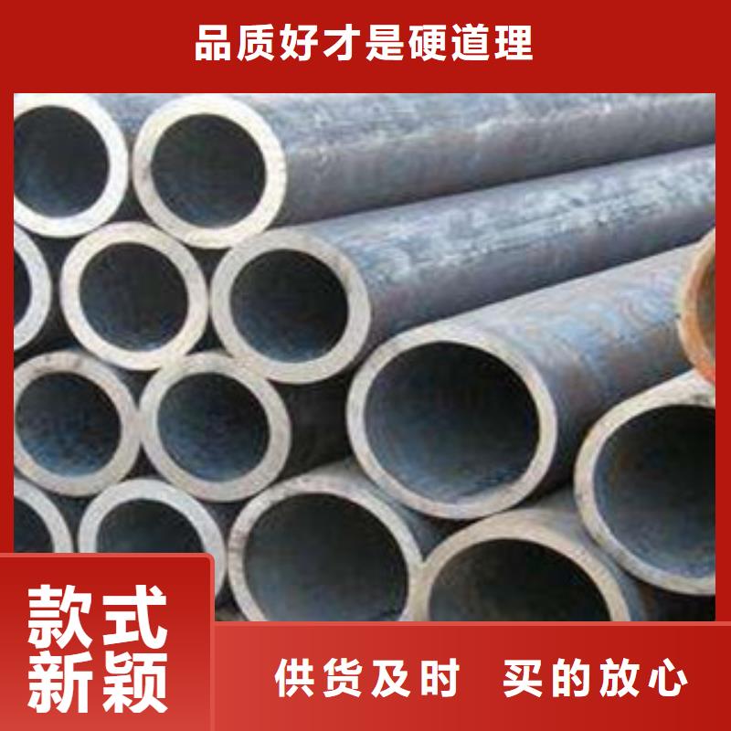 服務(wù)周到的合金管廠家