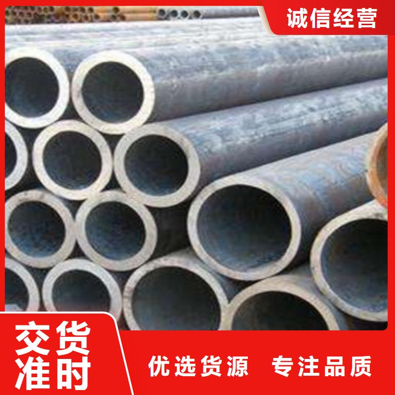 合金管促銷