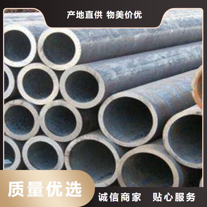 合金管報(bào)價(jià)-廠家本地生產(chǎn)廠家