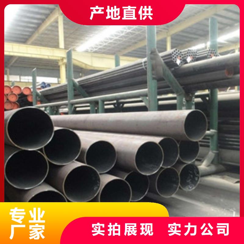 定做合金管的廠家