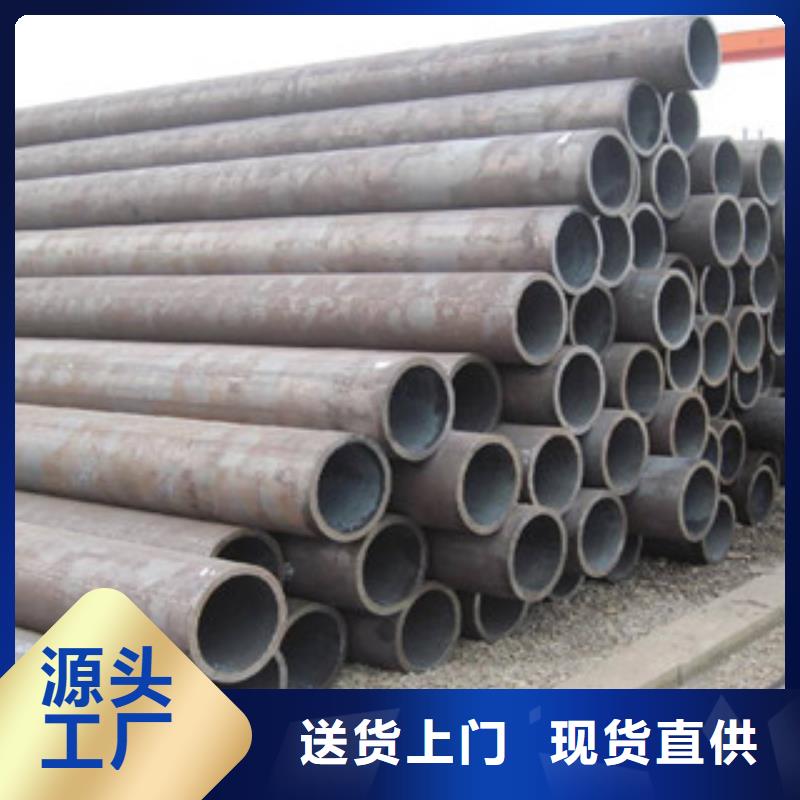 合金管公司同城經(jīng)銷商