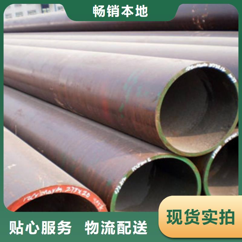 合金管-好產(chǎn)品放心可靠精工細(xì)致打造