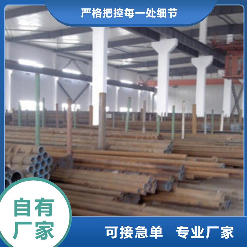 質(zhì)優(yōu)價廉的合金管公司