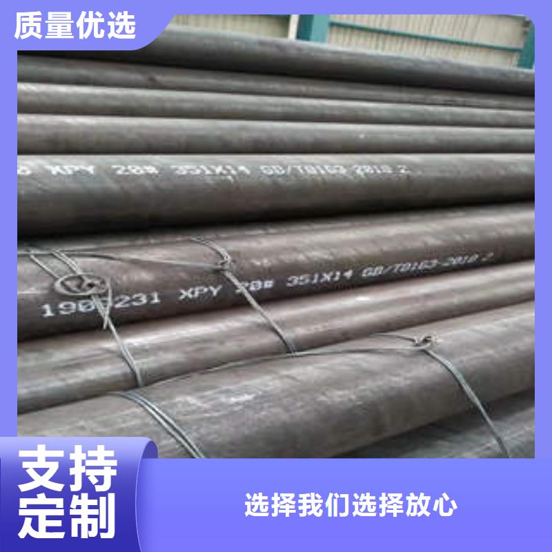 支持定制的無縫鋼管批發(fā)商