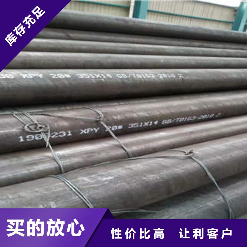 專業(yè)銷售無縫鋼管-價格優(yōu)惠