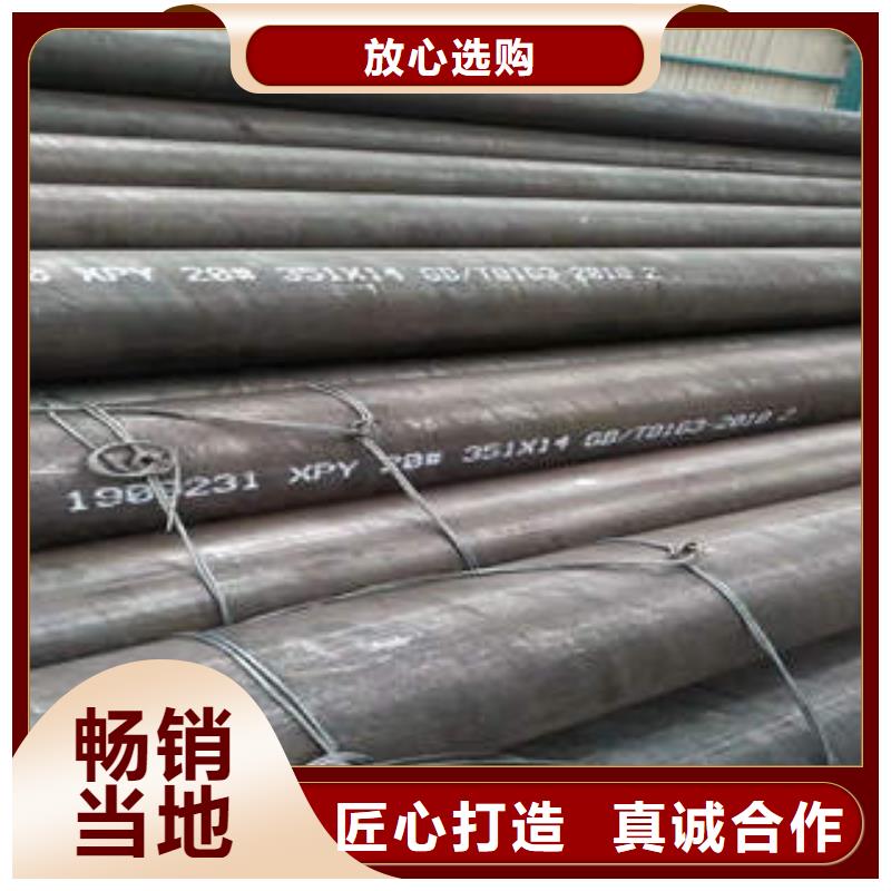 無(wú)縫鋼管_省心省錢