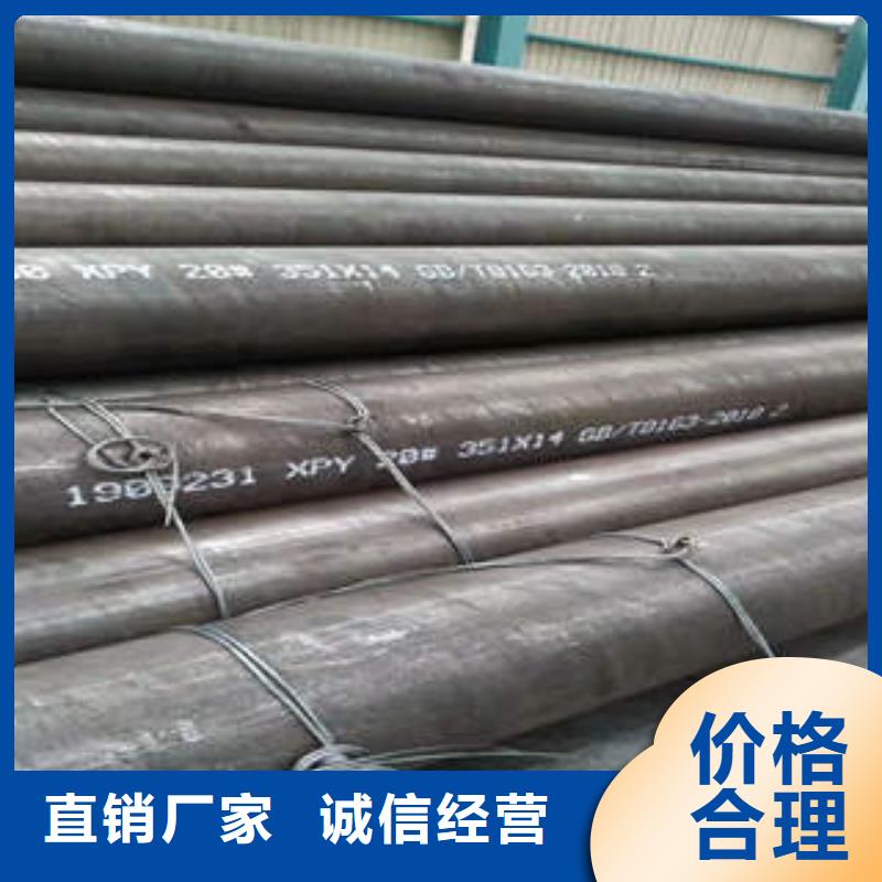 好消息：無縫鋼管廠家優(yōu)惠促銷