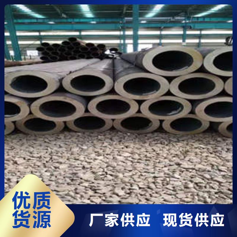 供應(yīng)批發(fā)無縫鋼管廠家