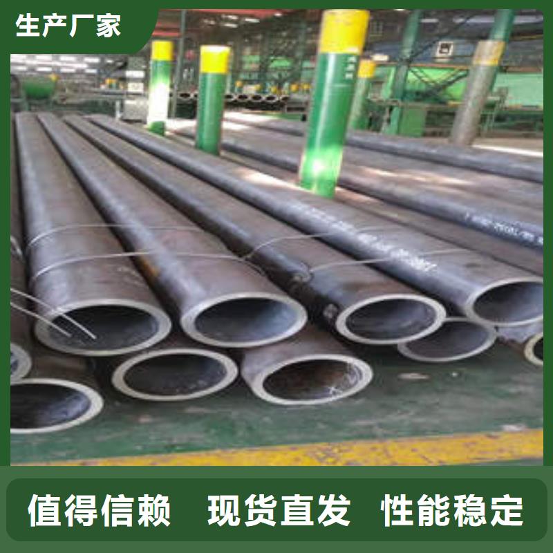 無縫鋼管發(fā)貨快品質(zhì)高