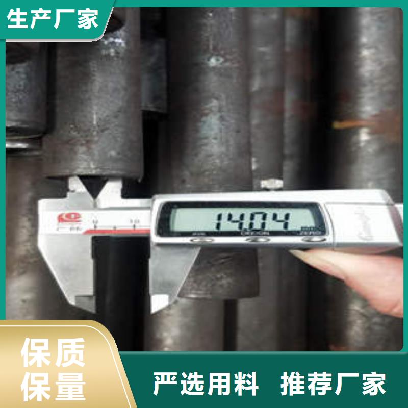 無縫鋼管三年質保