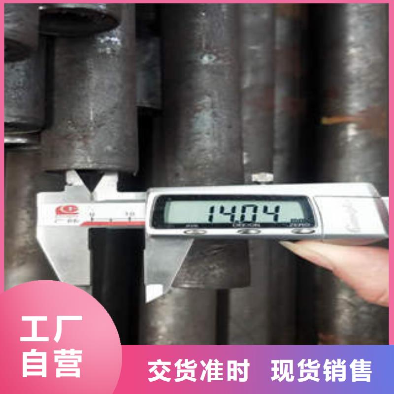 無縫鋼管好口碑