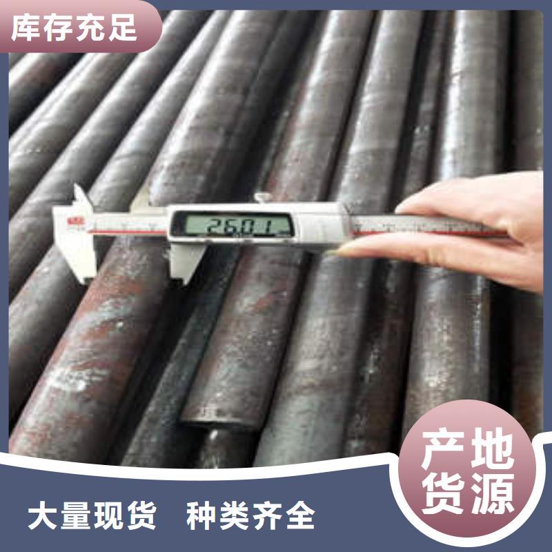 無縫鋼管廠家發(fā)貨快支持定制批發(fā)