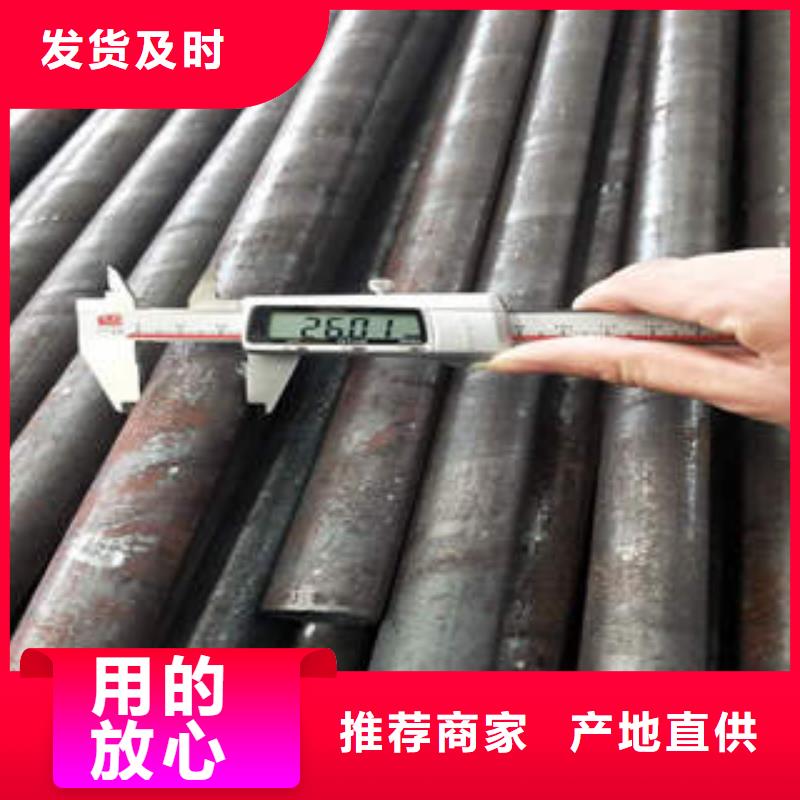 質(zhì)量可靠的無(wú)縫鋼管基地