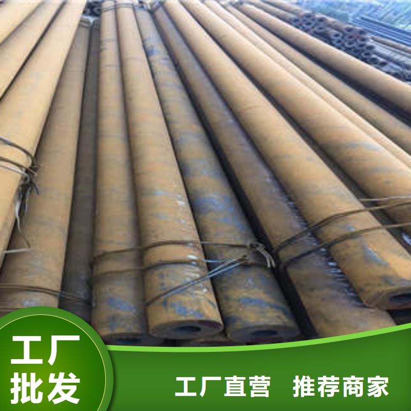質(zhì)量優(yōu)的無縫鋼管生產(chǎn)廠家