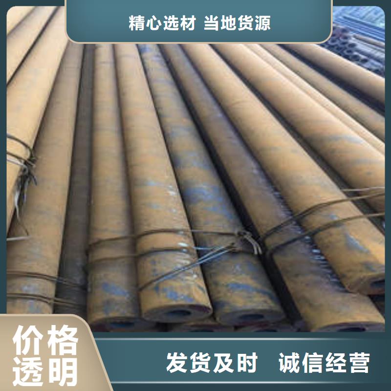 無縫鋼管、無縫鋼管生產(chǎn)廠家_規(guī)格齊全