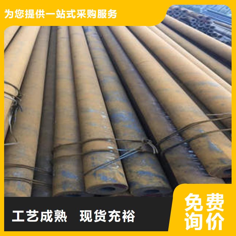 生產(chǎn)無縫鋼管的實(shí)力廠家